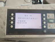 莱宝检漏仪维修保养